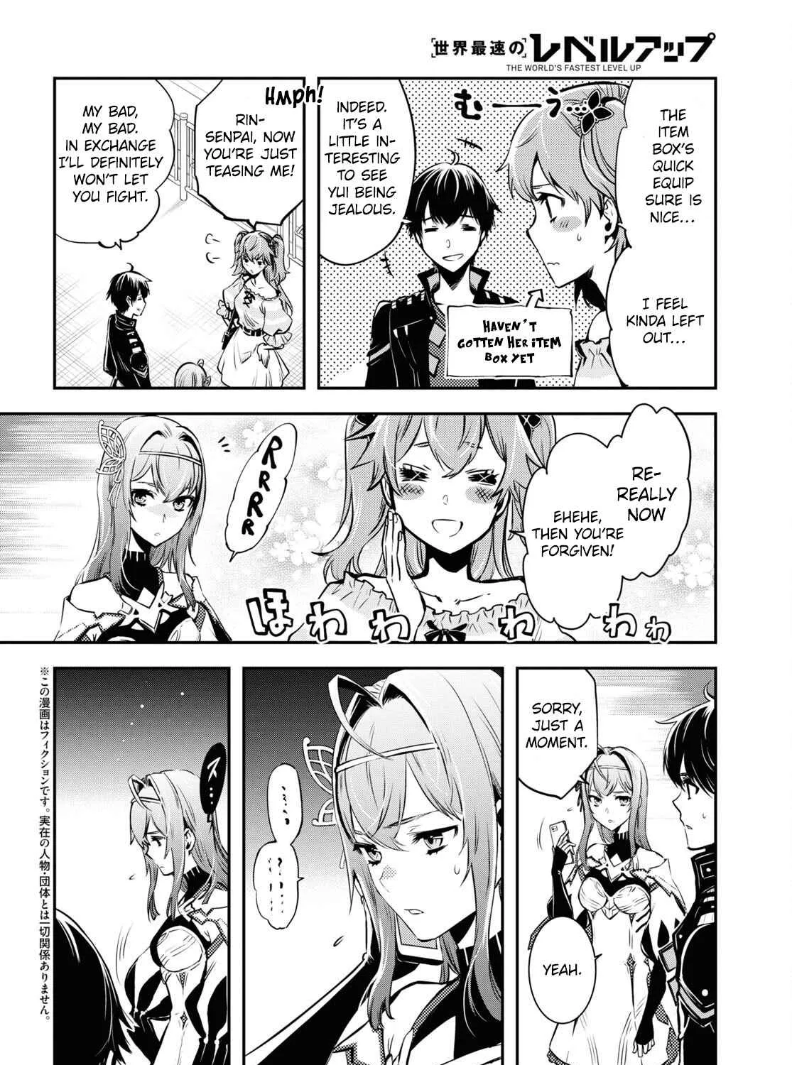 The World’s Fastest Level up! Chapter 12 page 13 - 