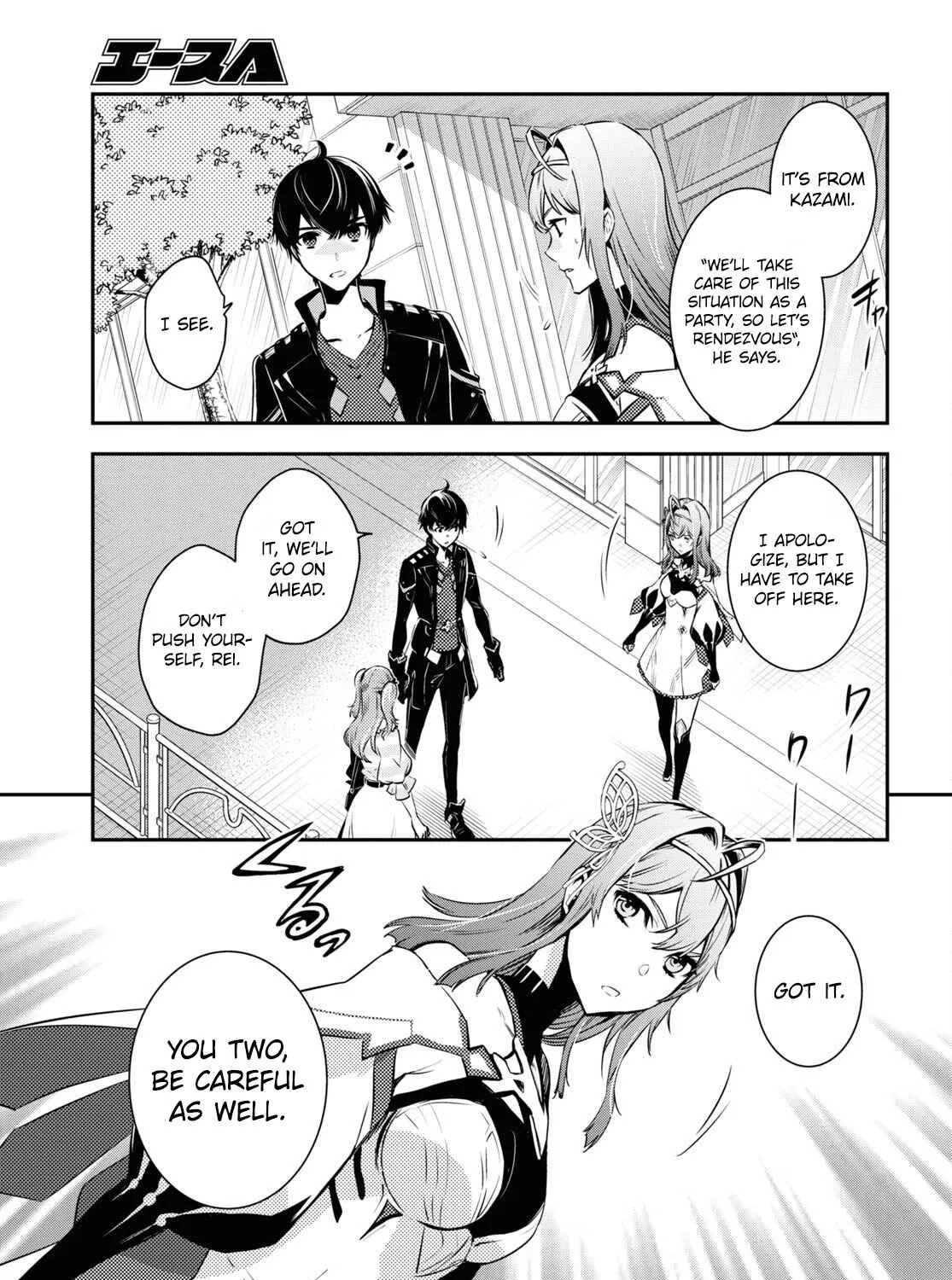 The World’s Fastest Level up! Chapter 12 page 15 - 