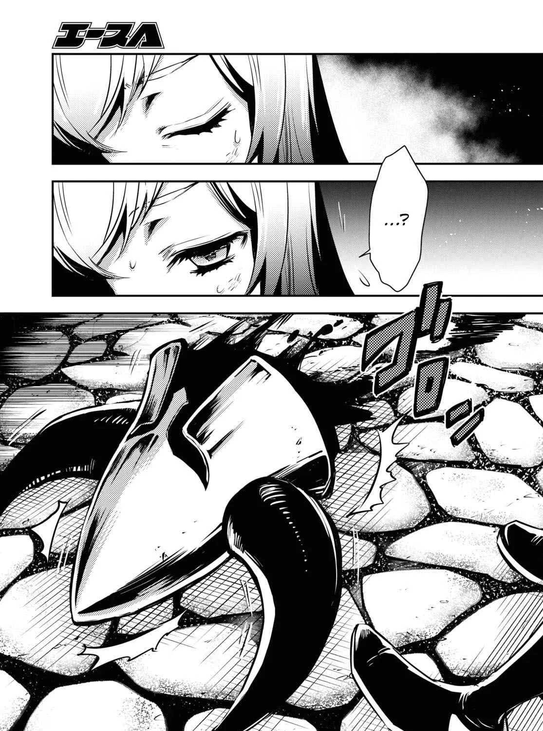 The World’s Fastest Level up! Chapter 13 page 45 - 