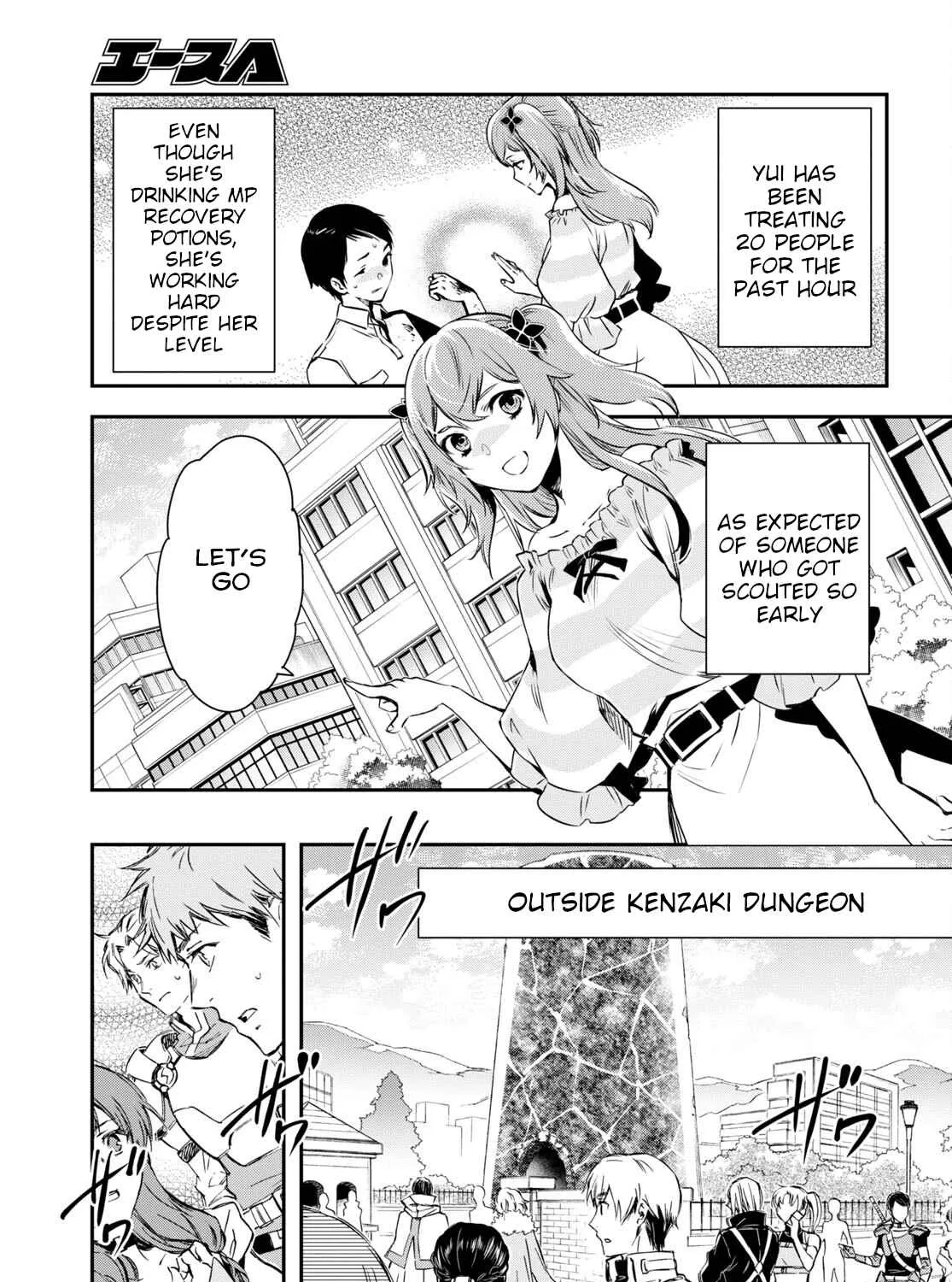 The World’s Fastest Level up! Chapter 14 page 7 - 