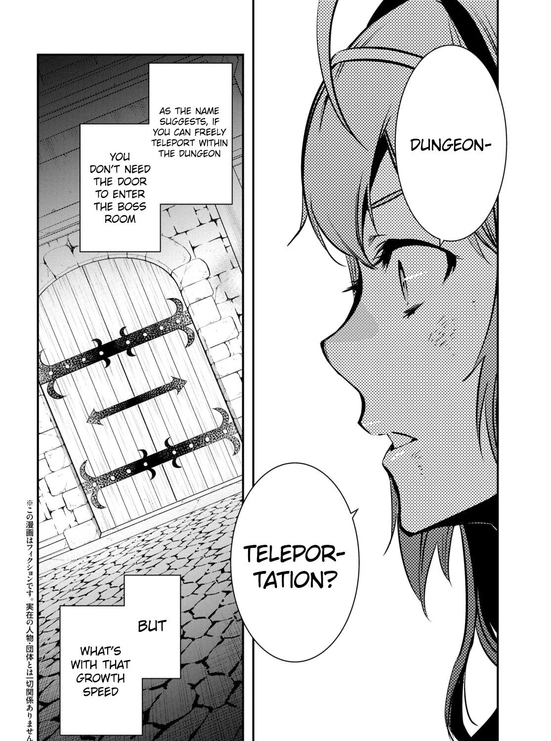 The World’s Fastest Level up! Chapter 15 page 17 - 