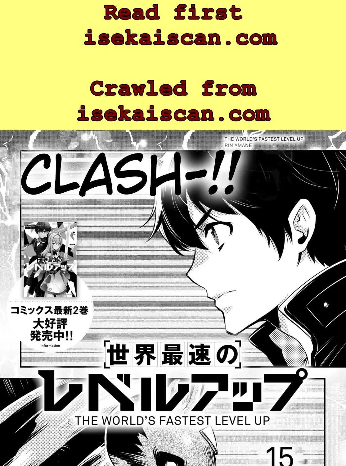 The World’s Fastest Level up! Chapter 15 page 3 - 