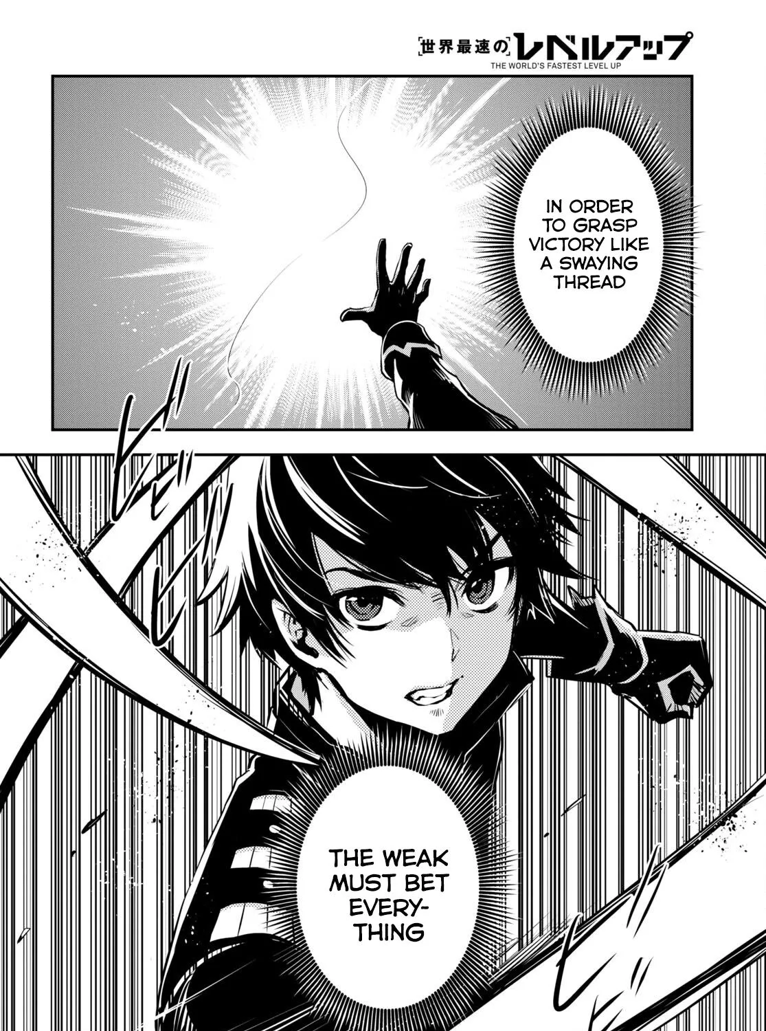 The World’s Fastest Level up! Chapter 15 page 29 - 