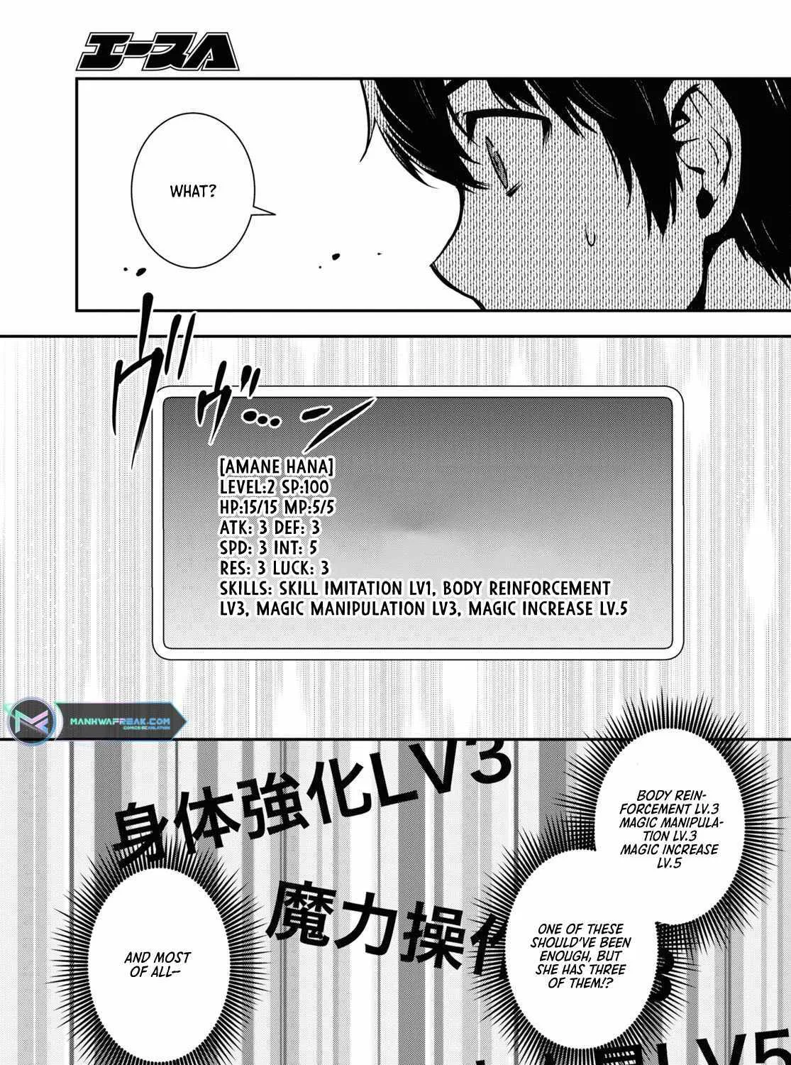 The World’s Fastest Level up! Chapter 18 page 59 - 