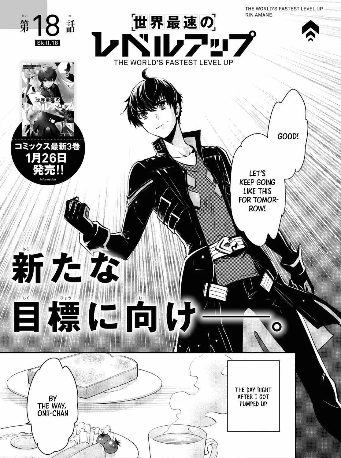 The World’s Fastest Level up! Chapter 18 page 7 - 