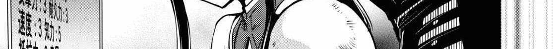 The World’s Fastest Level up! Chapter 18 page 62 - 