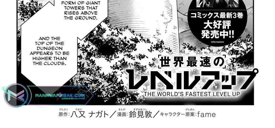 The World’s Fastest Level up! Chapter 21 page 3 - 