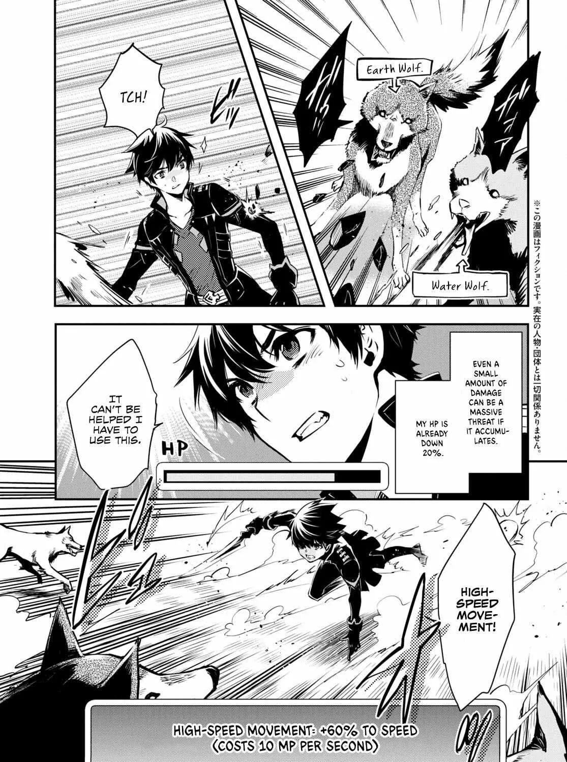 The World’s Fastest Level up! Chapter 22 page 6 - 