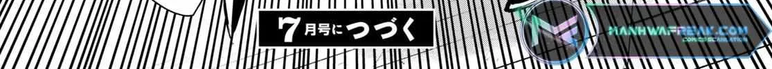 The World’s Fastest Level up! Chapter 22 page 75 - 