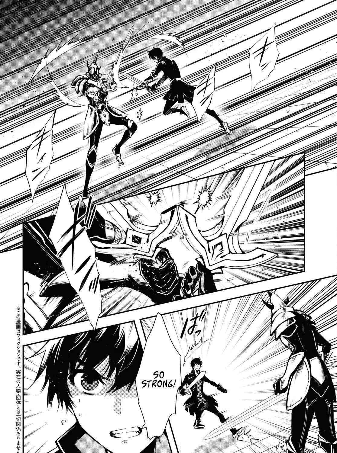 The World’s Fastest Level up! Chapter 23 page 4 - 