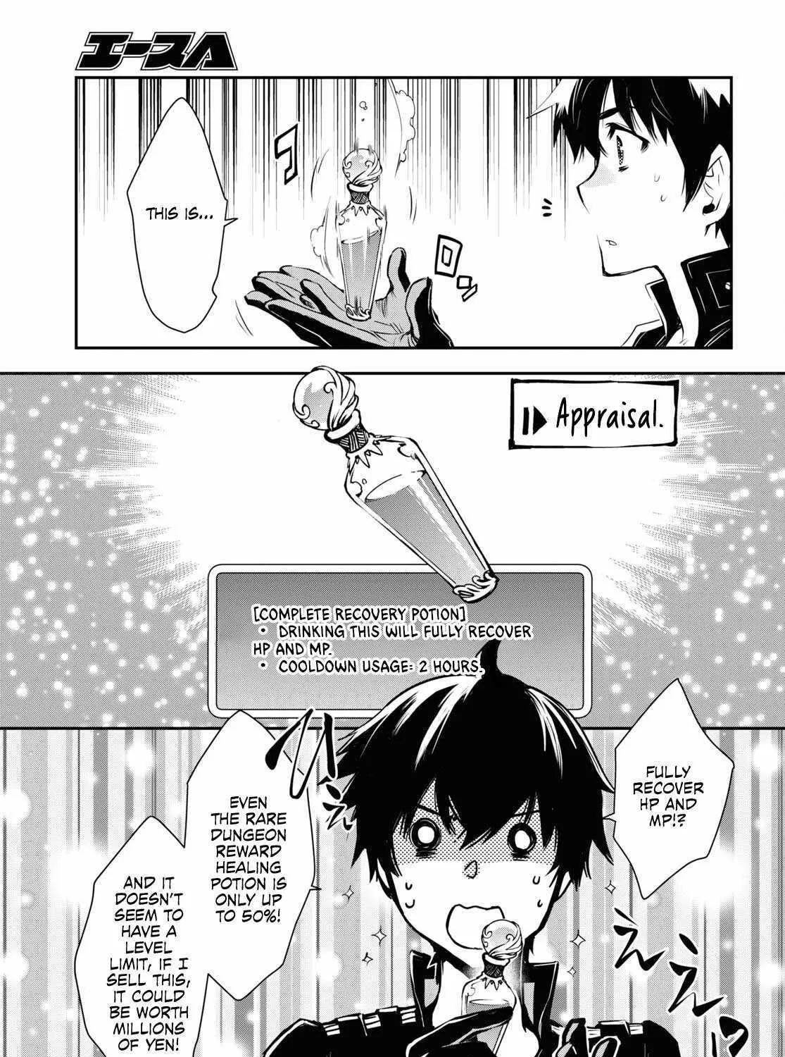 The World’s Fastest Level up! Chapter 24 page 38 - 