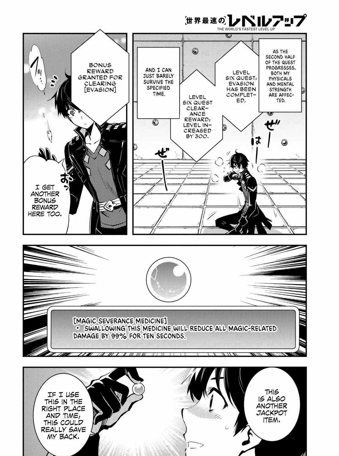 The World’s Fastest Level up! Chapter 25 page 15 - 