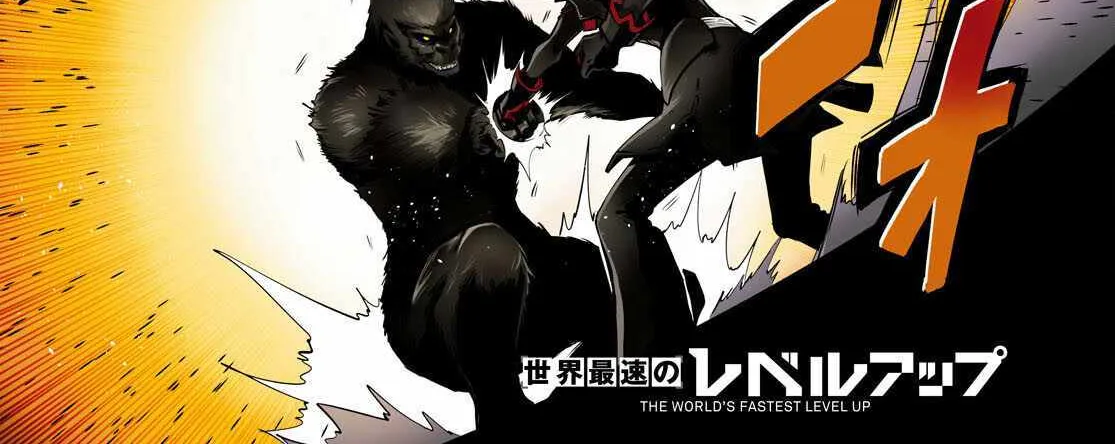 The World’s Fastest Level up! Chapter 25 page 4 - 