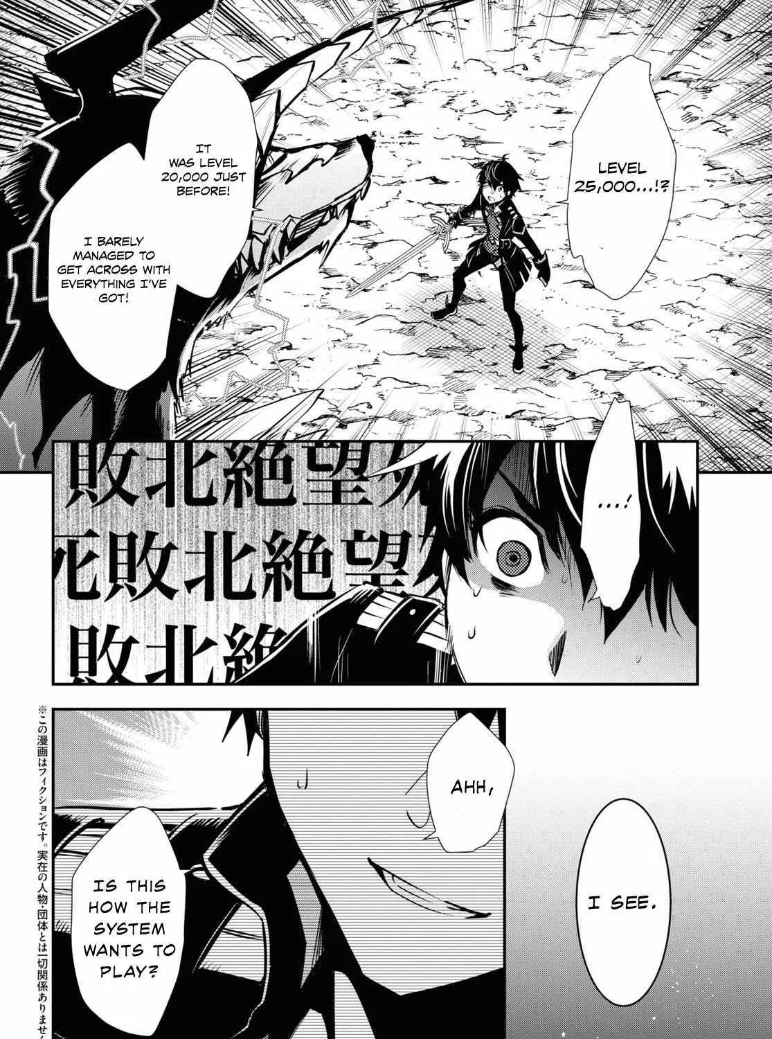The World’s Fastest Level up! Chapter 27 page 5 - 
