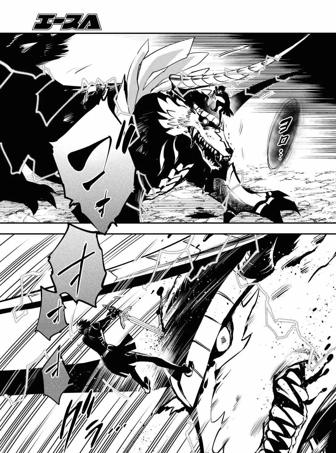 The World’s Fastest Level up! Chapter 28 page 31 - 