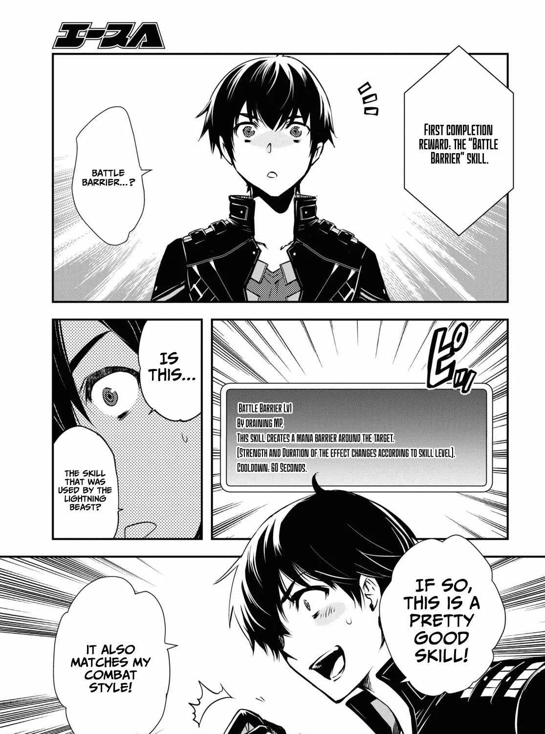 The World’s Fastest Level up! Chapter 28 page 47 - 