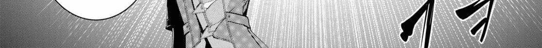 The World’s Fastest Level up! Chapter 30 page 67 - 
