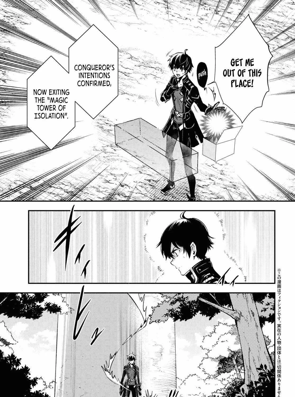 The World’s Fastest Level up! Chapter 31 page 15 - 