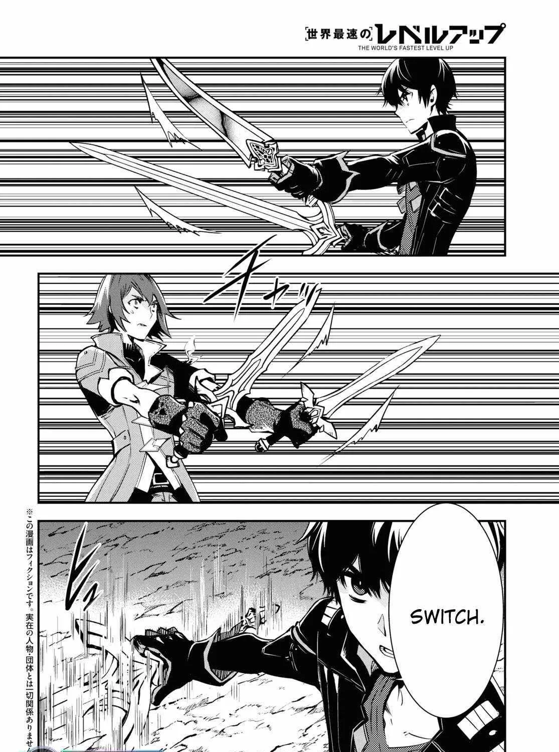 The World’s Fastest Level up! Chapter 33 page 5 - 