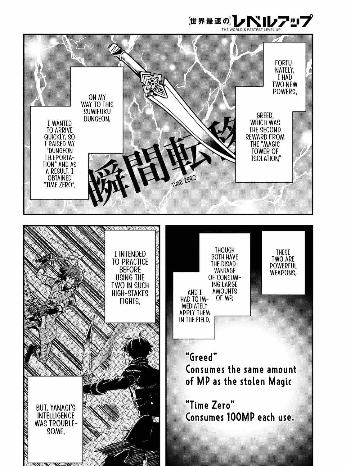 The World’s Fastest Level up! Chapter 34 page 45 - 