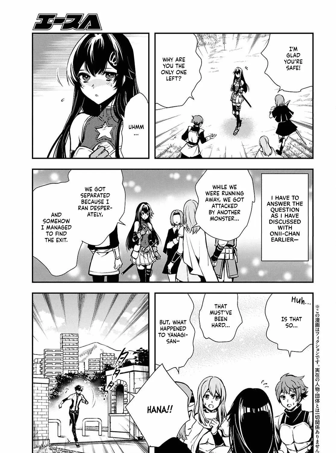 The World’s Fastest Level up! Chapter 35 page 6 - 