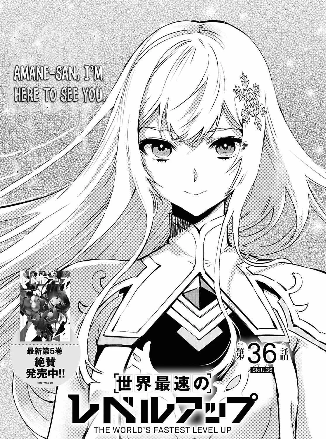 The World’s Fastest Level up! Chapter 36 page 1 - 