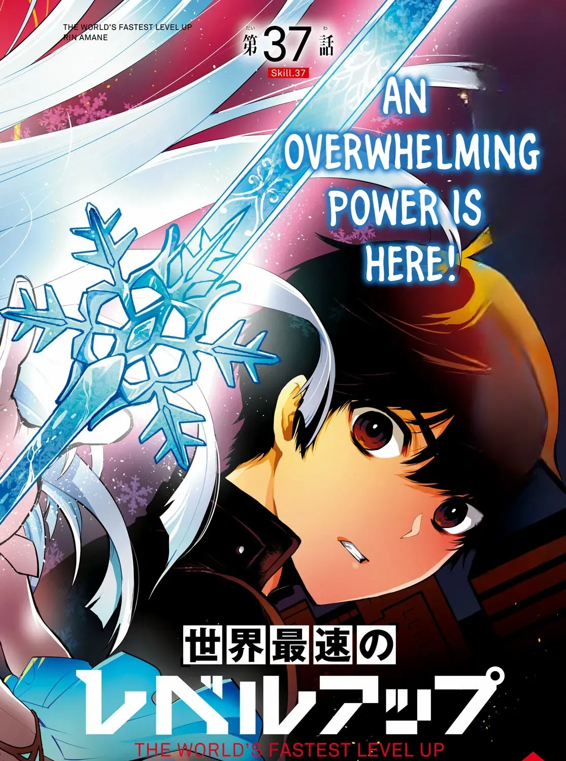 The World’s Fastest Level up! Chapter 37 page 5 - 