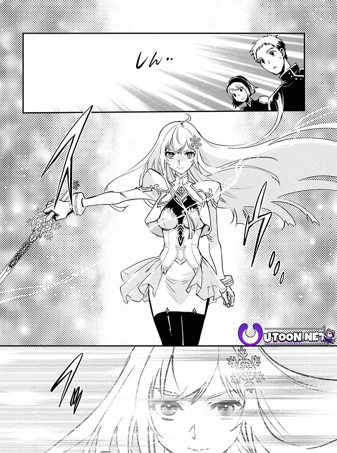 The World’s Fastest Level up! Chapter 37 page 47 - 