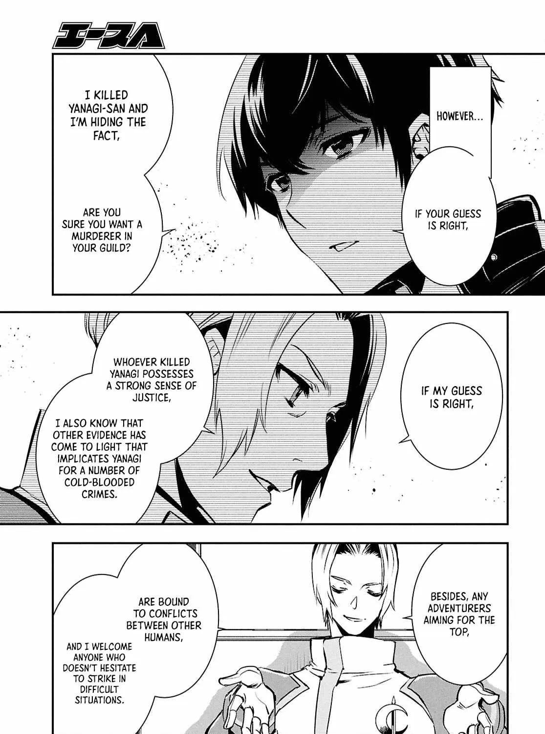 The World’s Fastest Level up! Chapter 38 page 37 - 