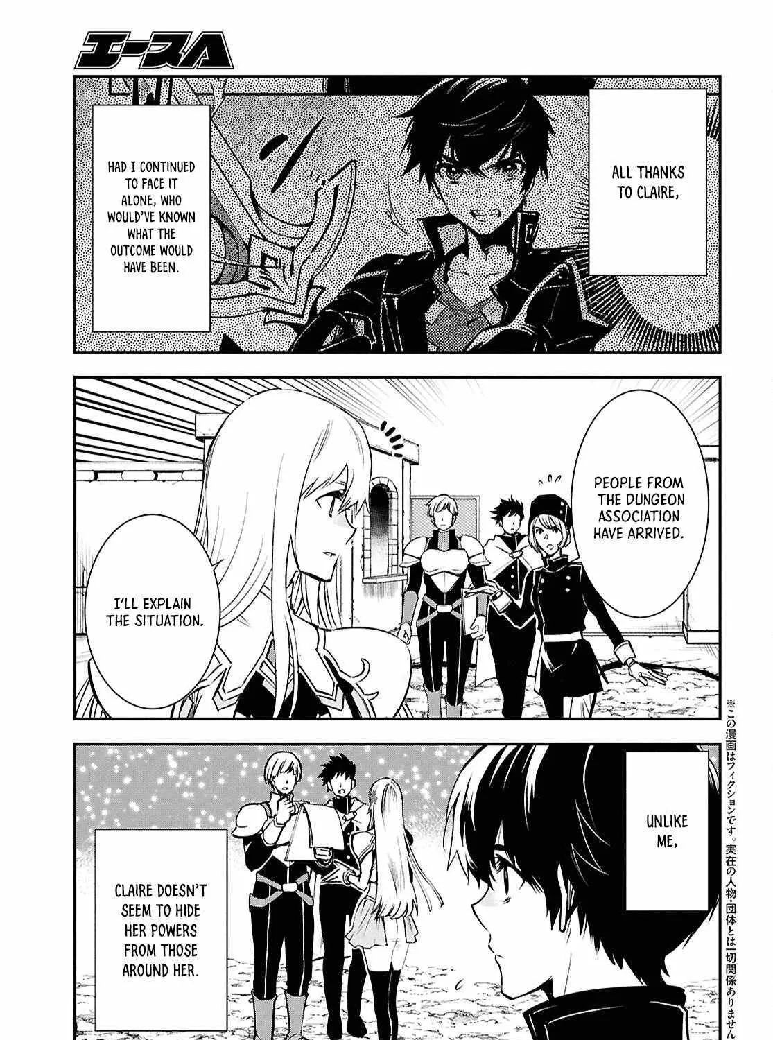 The World’s Fastest Level up! Chapter 38 page 5 - 