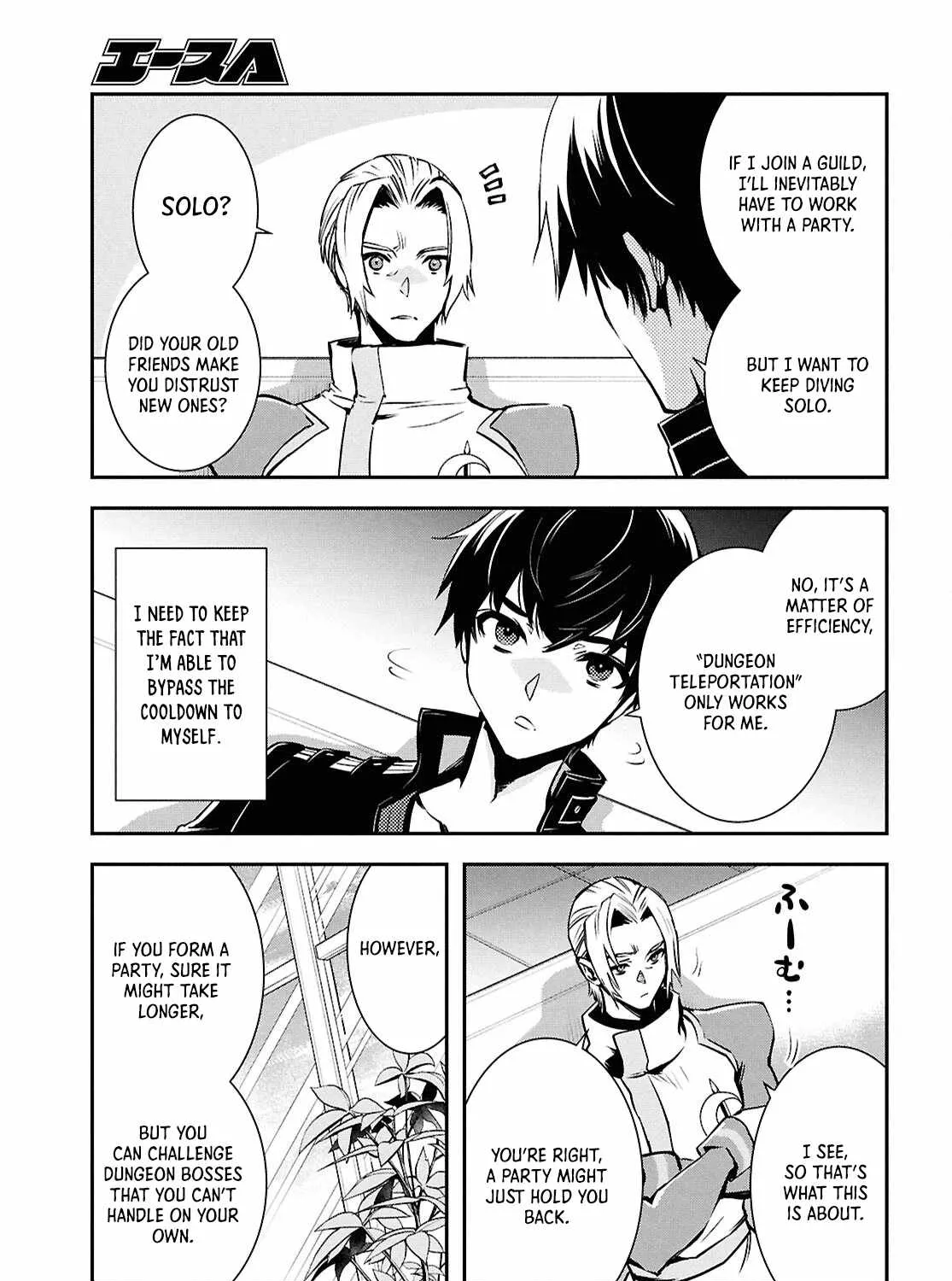 The World’s Fastest Level up! Chapter 38 page 45 - 