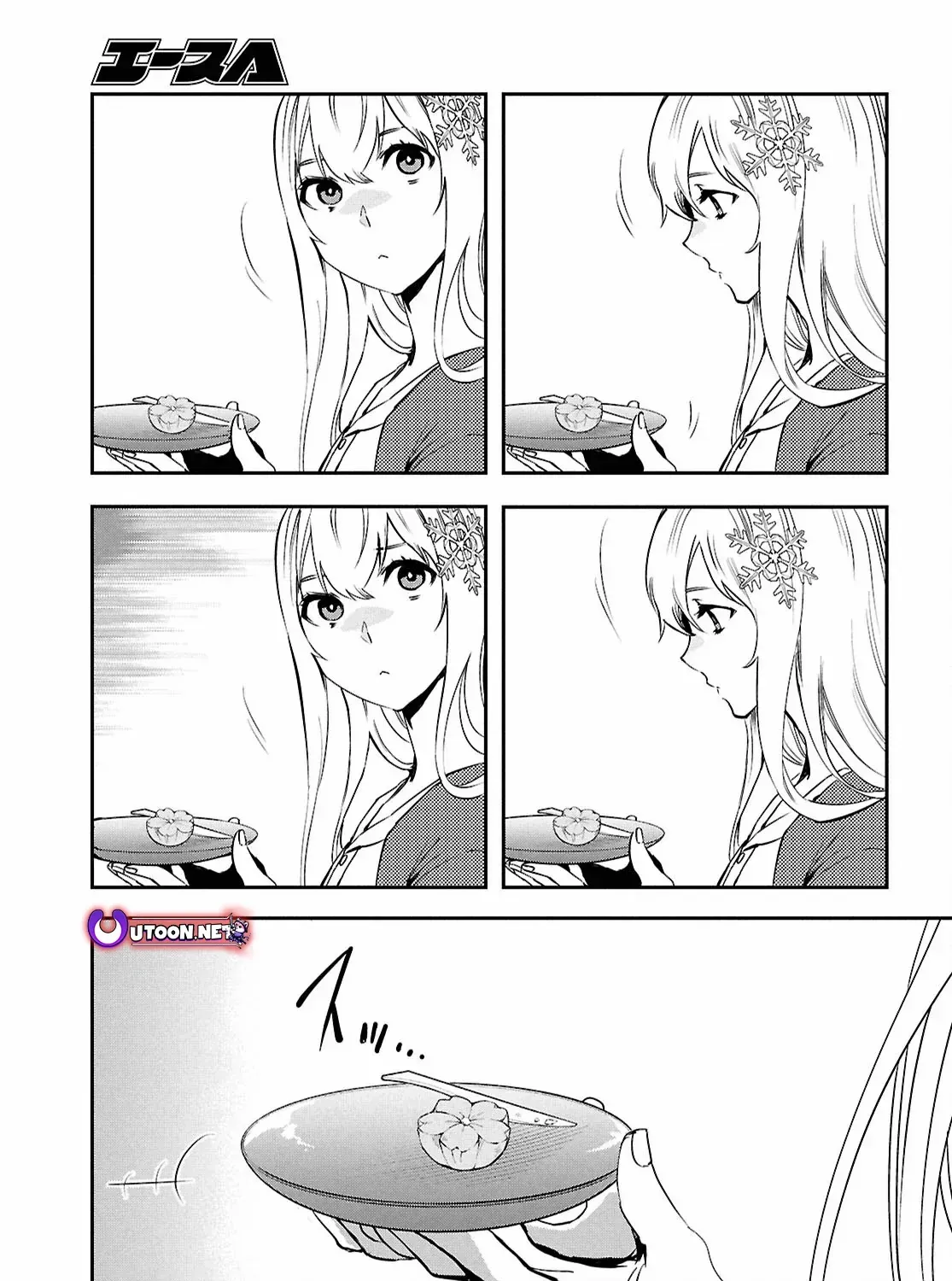 The World’s Fastest Level up! Chapter 39 page 26 - 