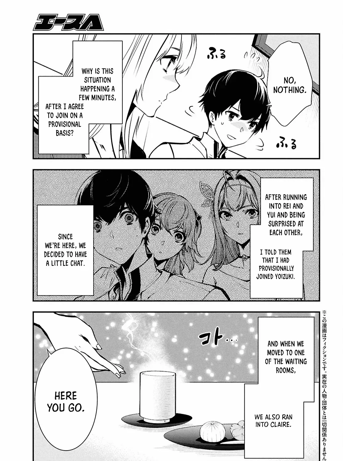 The World’s Fastest Level up! Chapter 39 page 6 - 