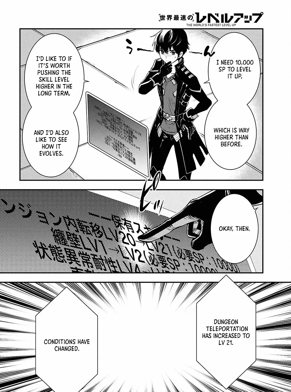 The World’s Fastest Level up! Chapter 39 page 56 - 