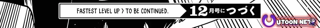 The World’s Fastest Level up! Chapter 39 page 63 - 