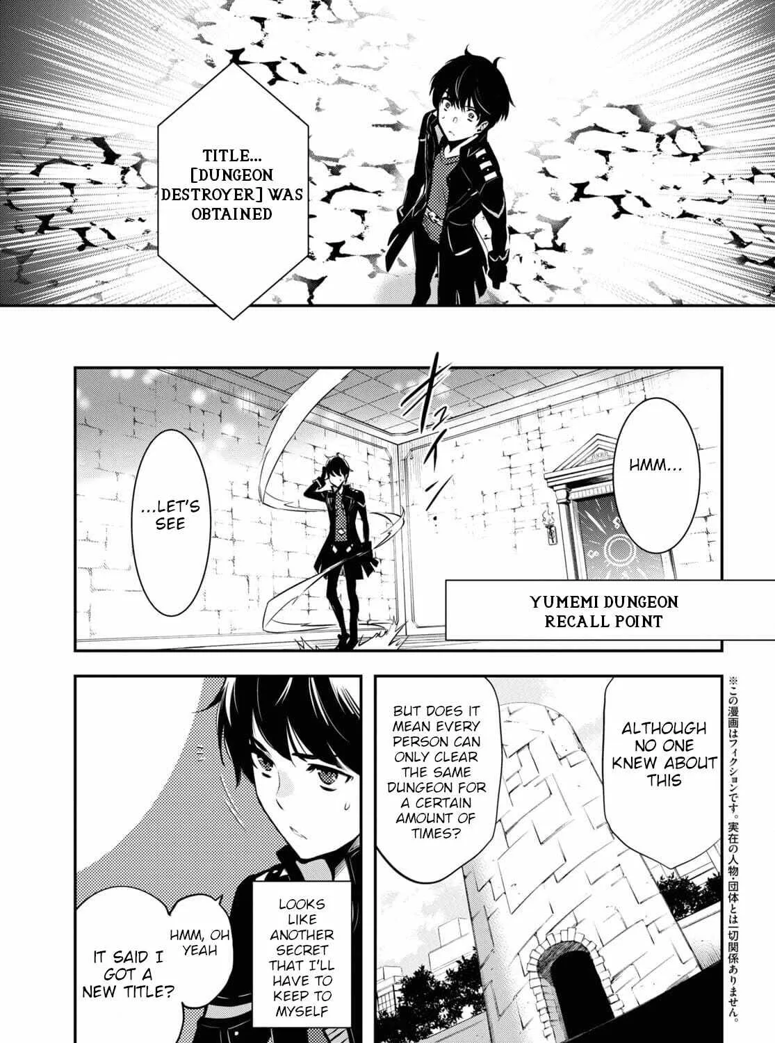 The World’s Fastest Level up! Chapter 4 page 7 - 