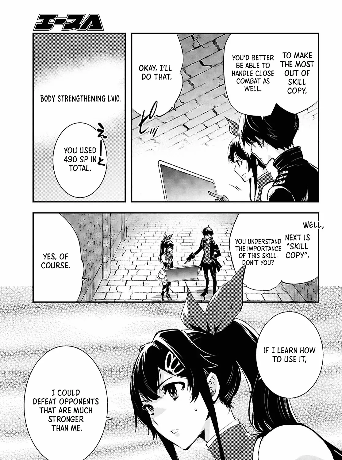 The World’s Fastest Level up! Chapter 40 page 14 - 