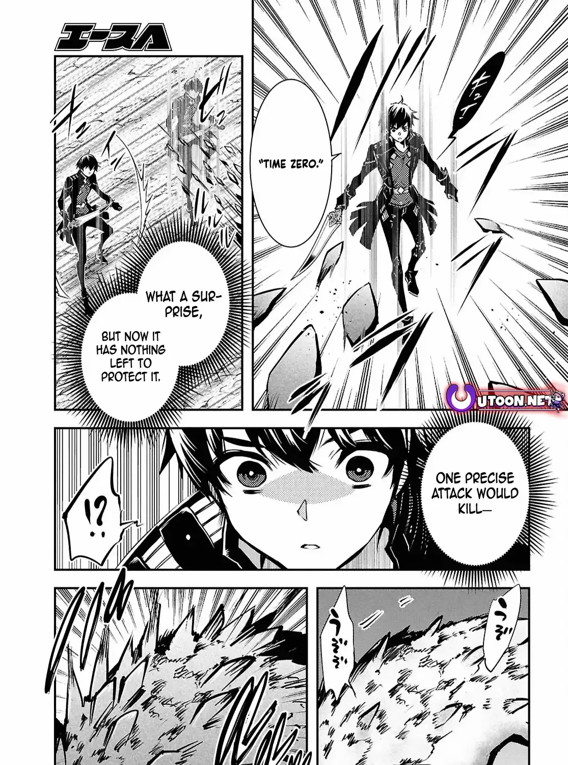 The World’s Fastest Level up! Chapter 41 page 18 - 