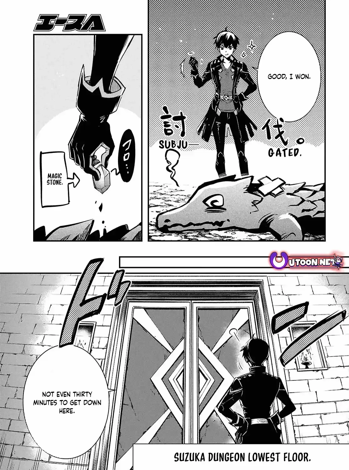 The World’s Fastest Level up! Chapter 41 page 26 - 