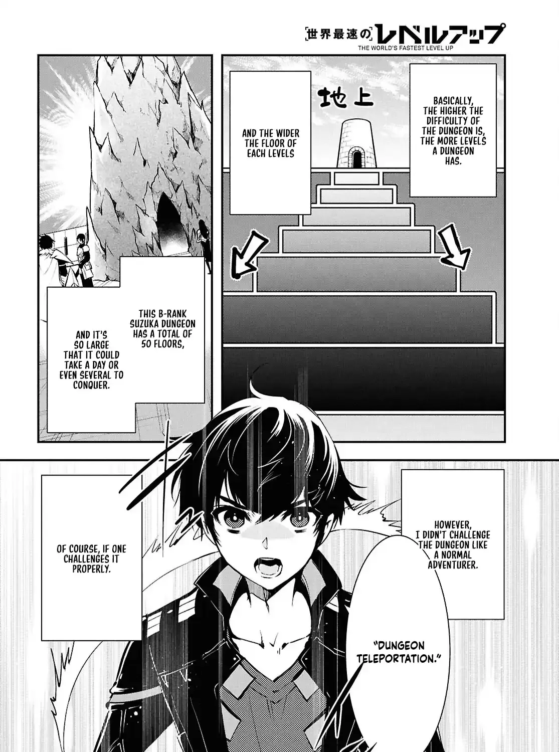 The World’s Fastest Level up! Chapter 41 page 4 - 