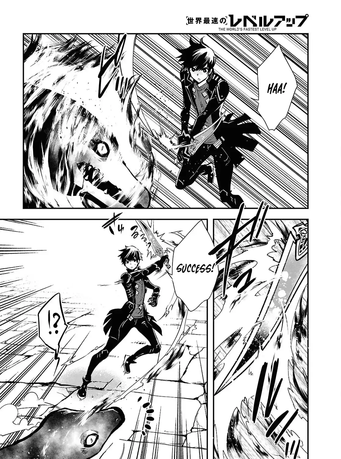 The World’s Fastest Level up! Chapter 41 page 40 - 