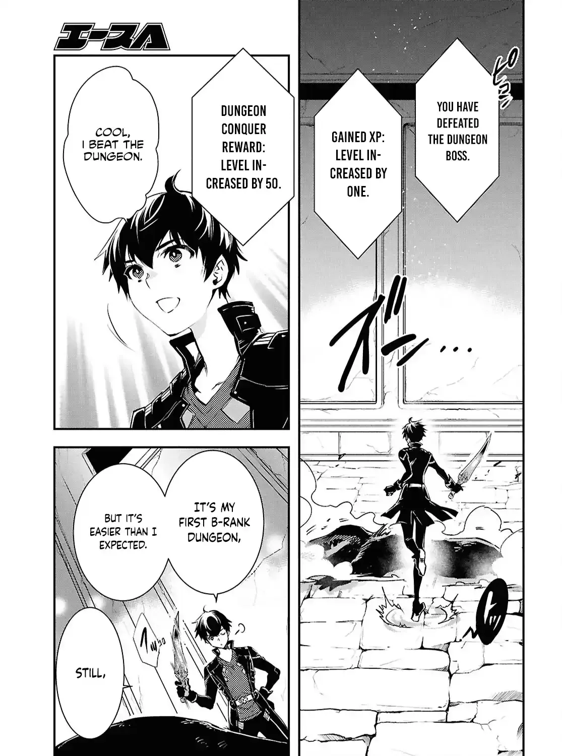 The World’s Fastest Level up! Chapter 41 page 46 - 