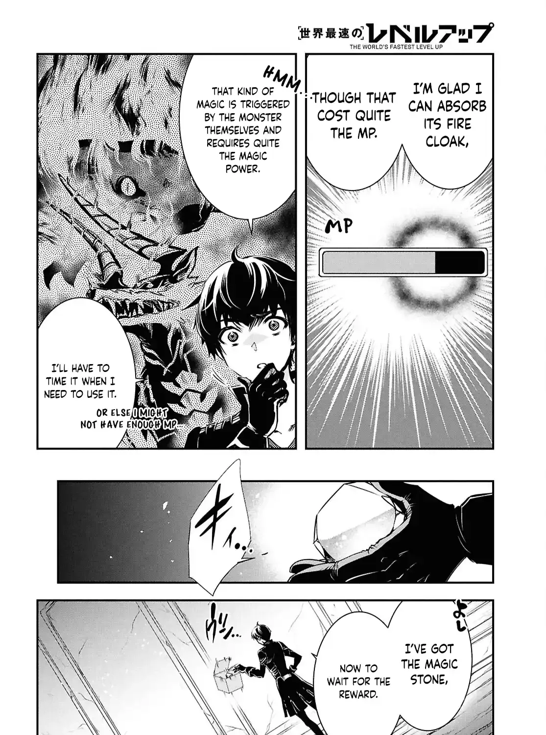 The World’s Fastest Level up! Chapter 41 page 48 - 