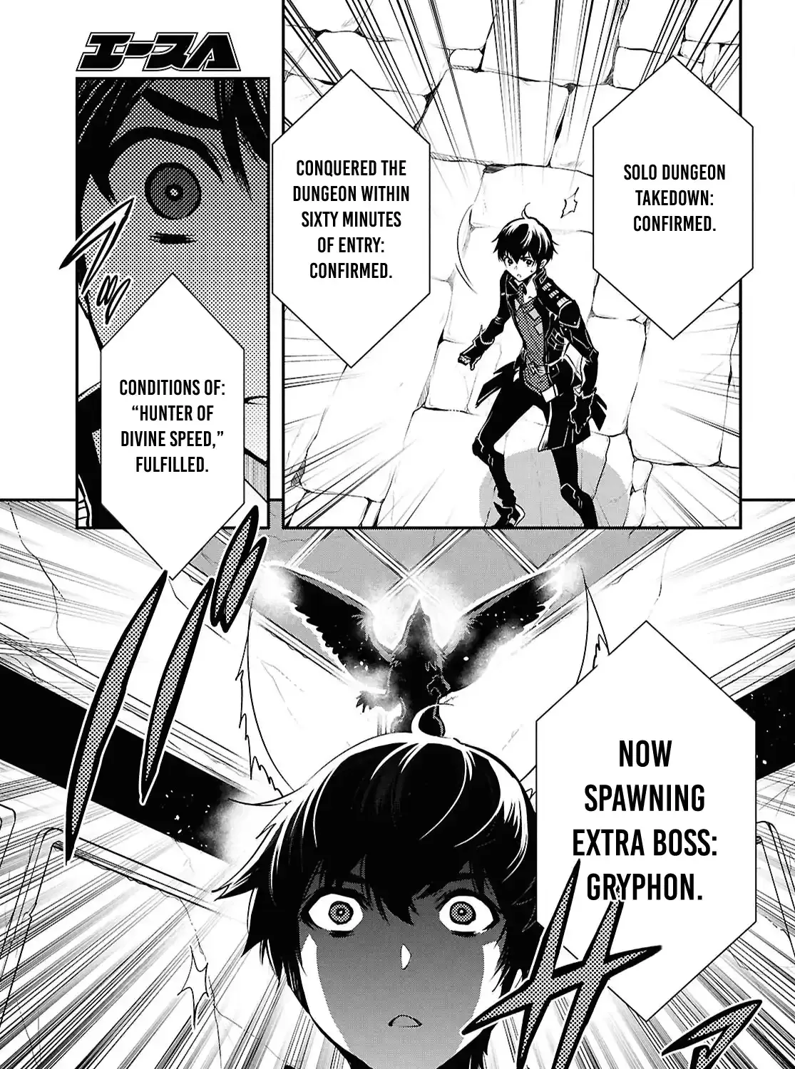 The World’s Fastest Level up! Chapter 41 page 54 - 
