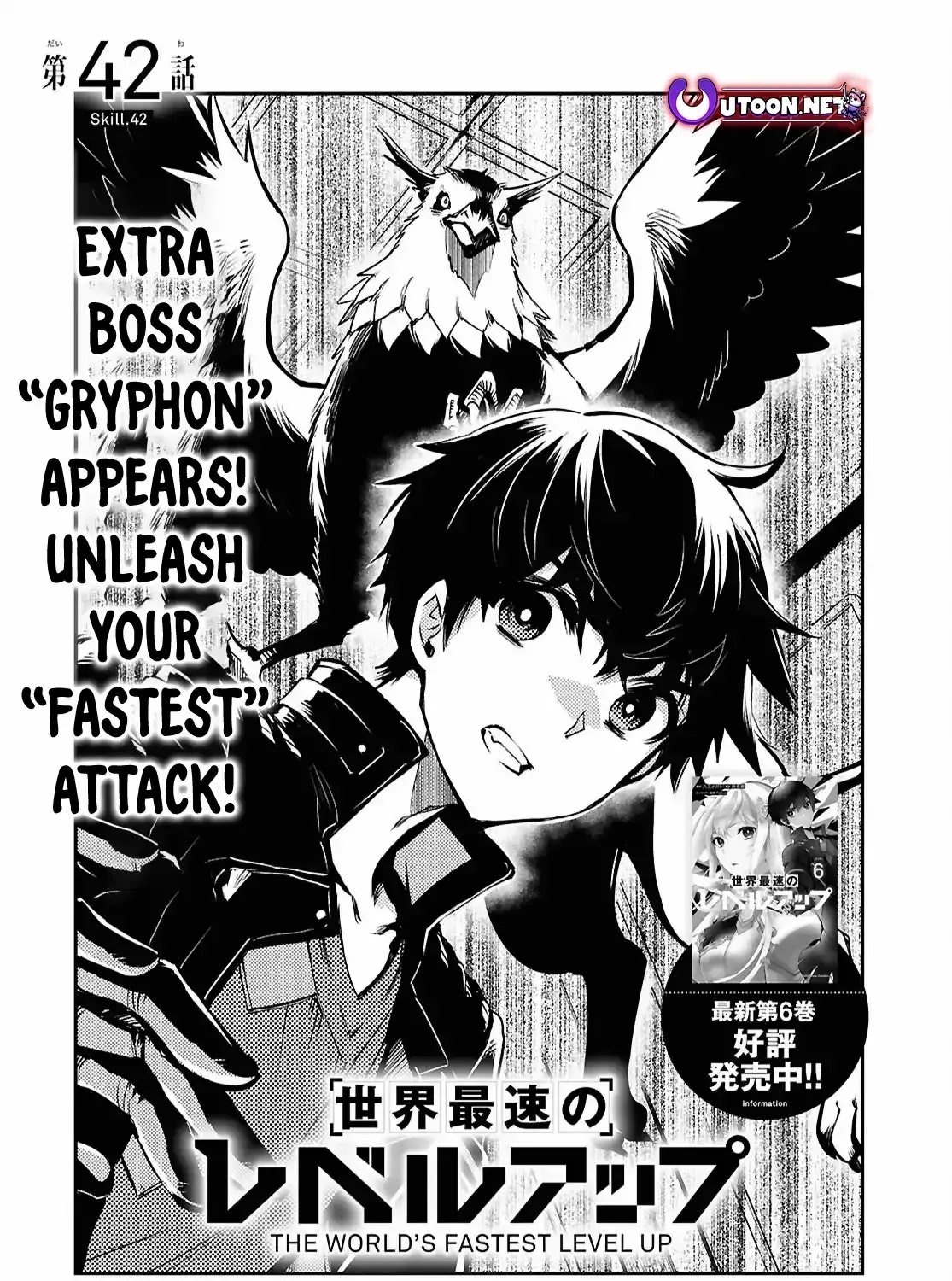 The World’s Fastest Level up! Chapter 42 page 2 - 