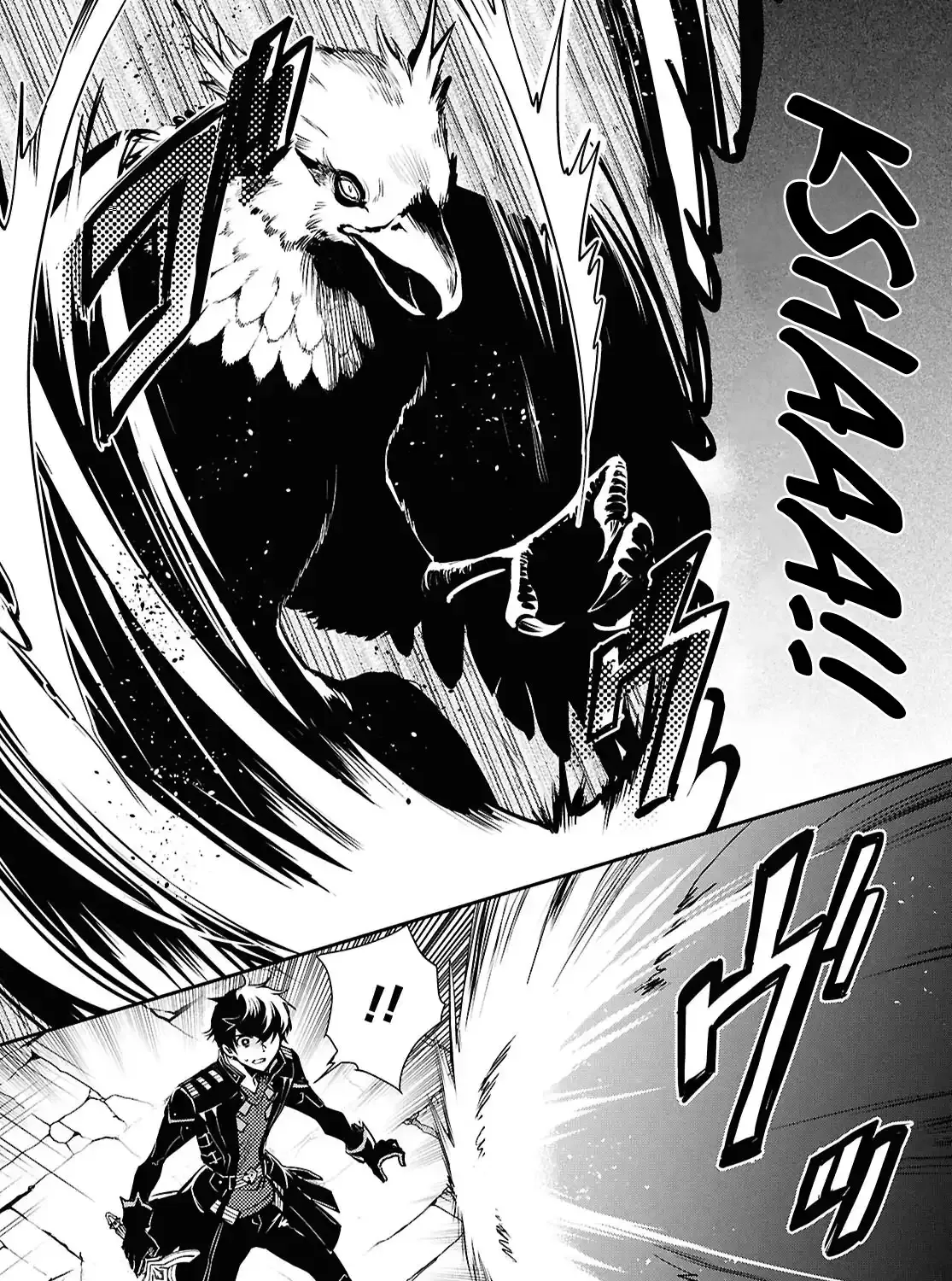 The World’s Fastest Level up! Chapter 42 page 14 - 