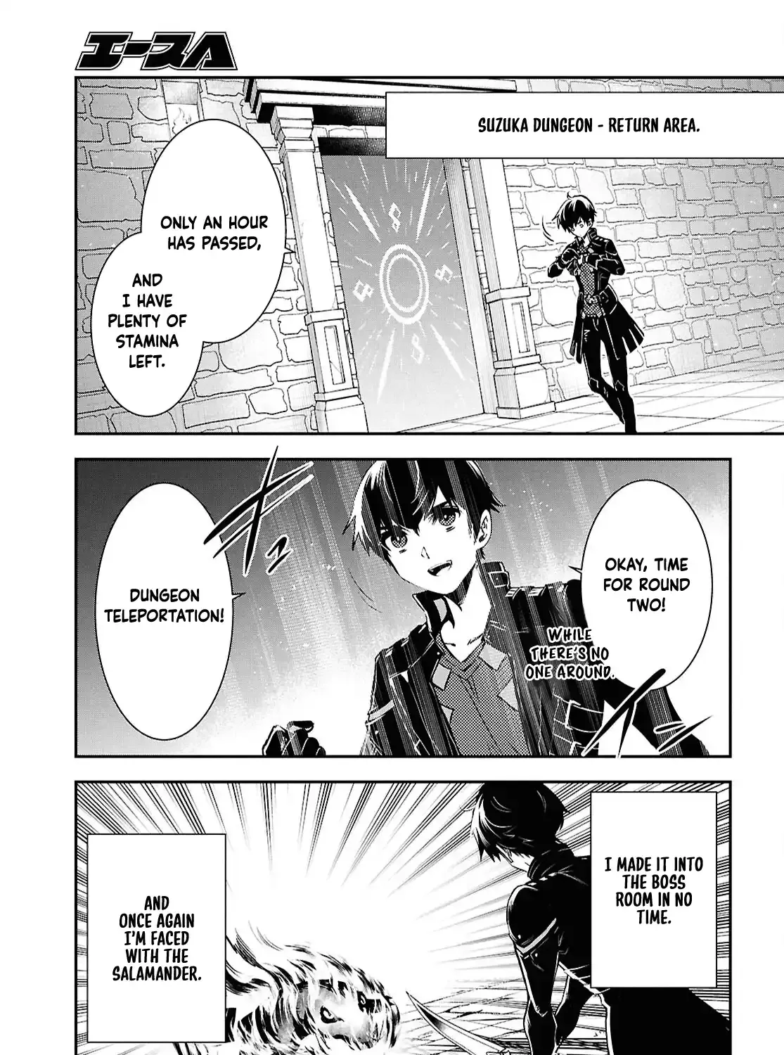 The World’s Fastest Level up! Chapter 42 page 46 - 