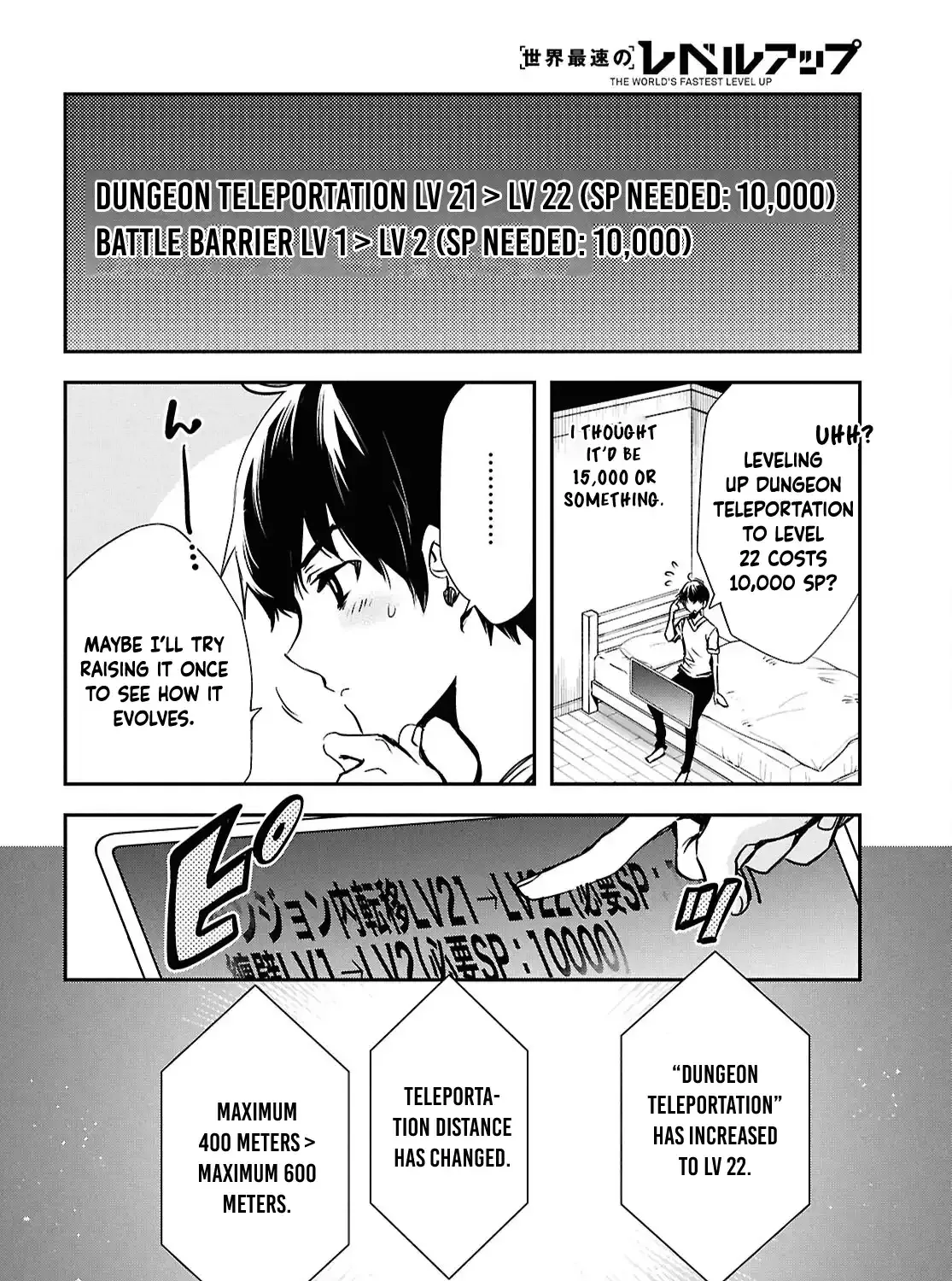 The World’s Fastest Level up! Chapter 42 page 52 - 