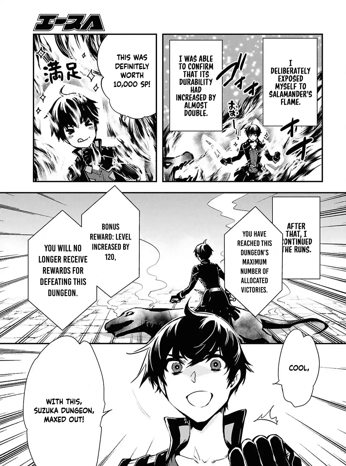The World’s Fastest Level up! Chapter 42 page 58 - 