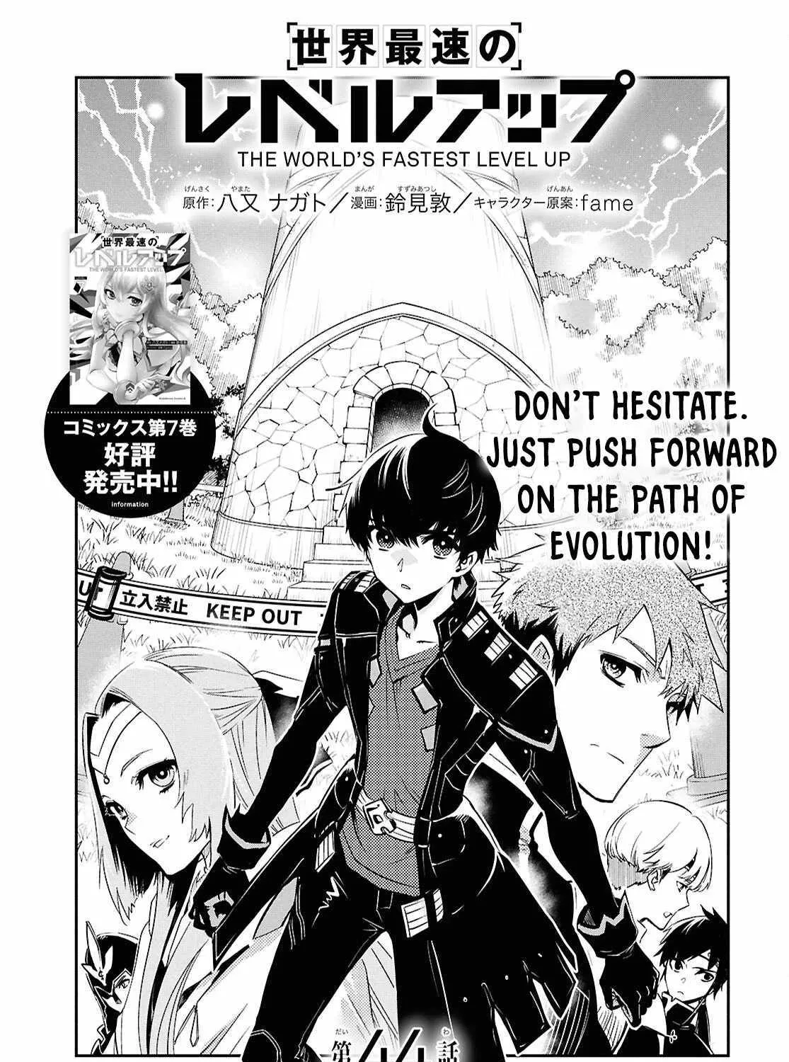 The World’s Fastest Level up! Chapter 44 page 4 - 